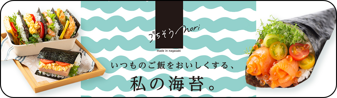 ごちそうnori