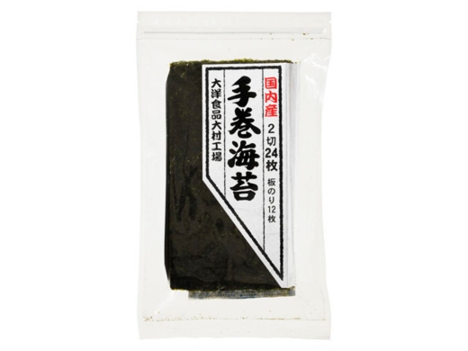 手巻海苔有明海産24枚