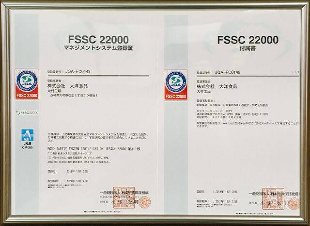 FSSC22000