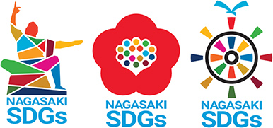 長崎県SGDｓ登録制度に登録