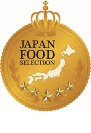 ジャパン・フード・セレクションにてグランプリ受賞